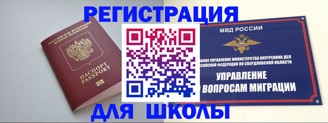 регистрация в Судаке